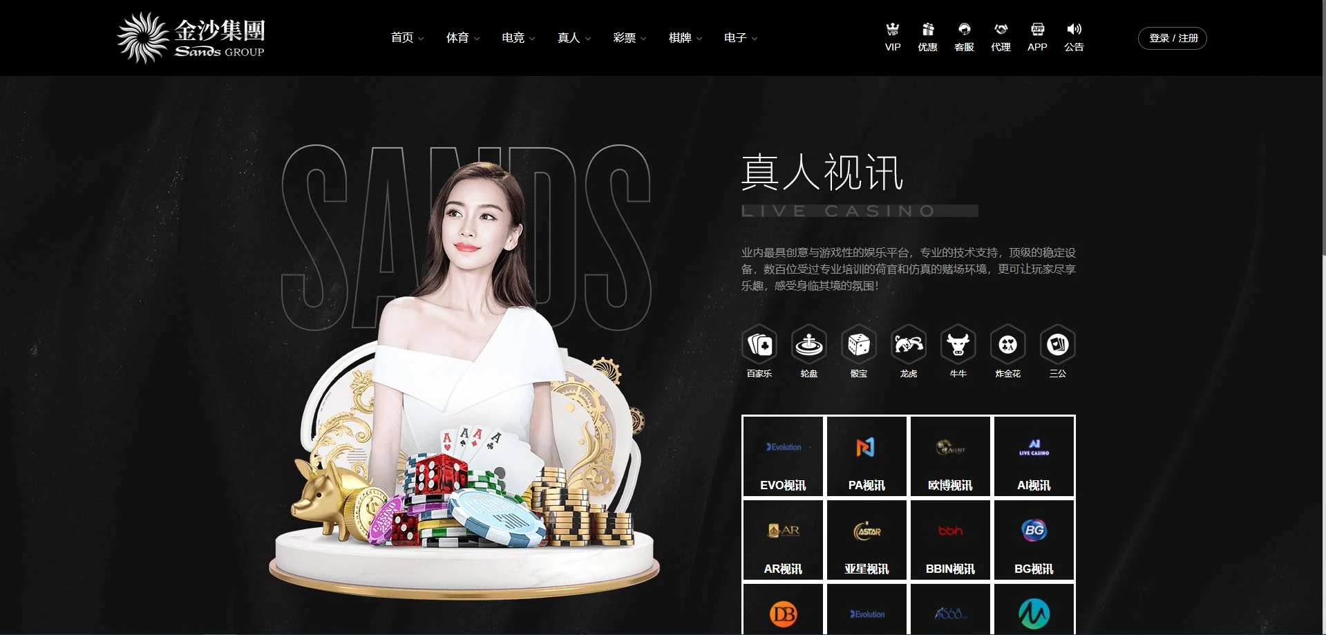 图片[4]-FS最新提供BC源码/BOB体育/万博/AG亚游/亚博/开云/欧宝等14套开源PHP版