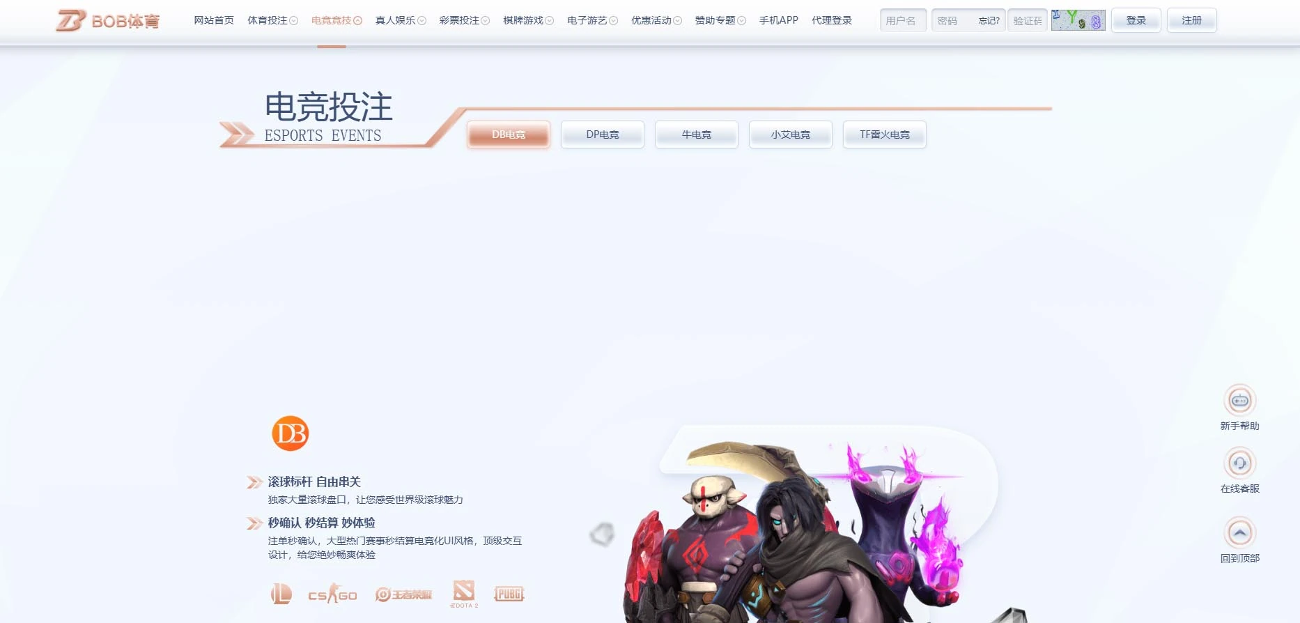 图片[13]-FS最新提供BC源码/BOB体育/万博/AG亚游/亚博/开云/欧宝等14套开源PHP版