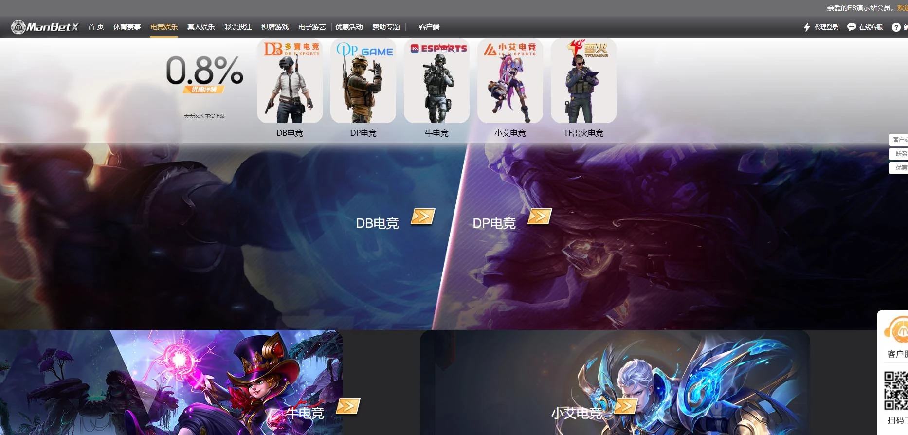 图片[26]-FS最新提供BC源码/BOB体育/万博/AG亚游/亚博/开云/欧宝等14套开源PHP版