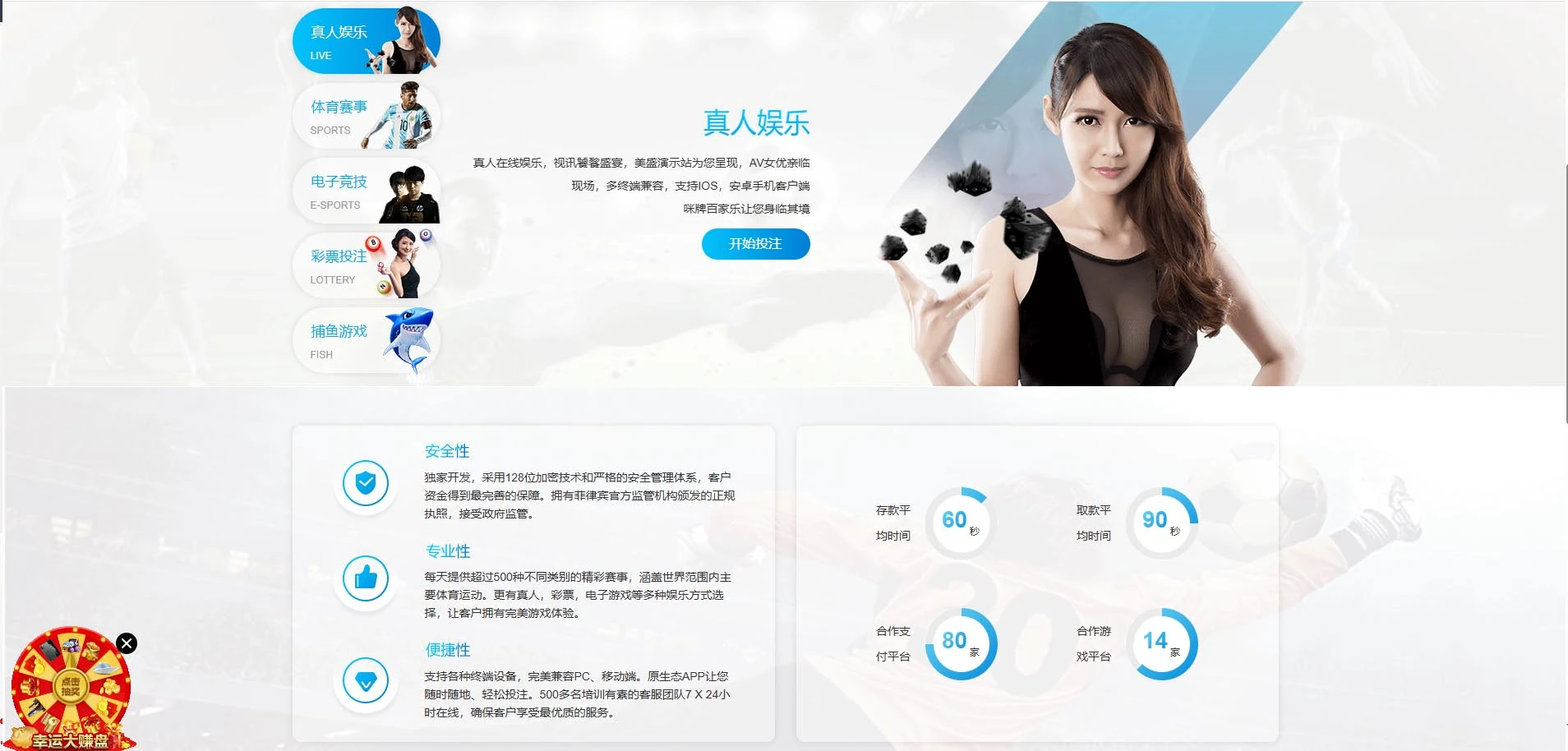 图片[75]-FS最新提供BC源码/BOB体育/万博/AG亚游/亚博/开云/欧宝等14套开源PHP版