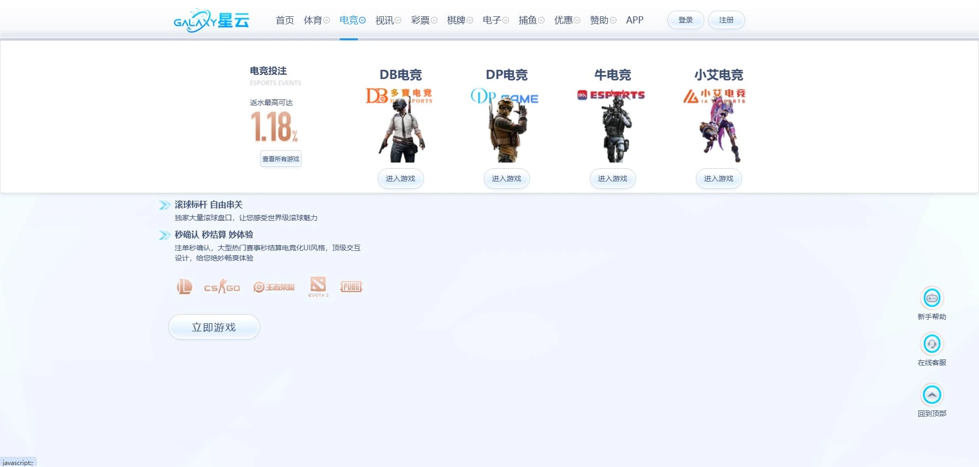 图片[113]-FS最新提供BC源码/BOB体育/万博/AG亚游/亚博/开云/欧宝等14套开源PHP版