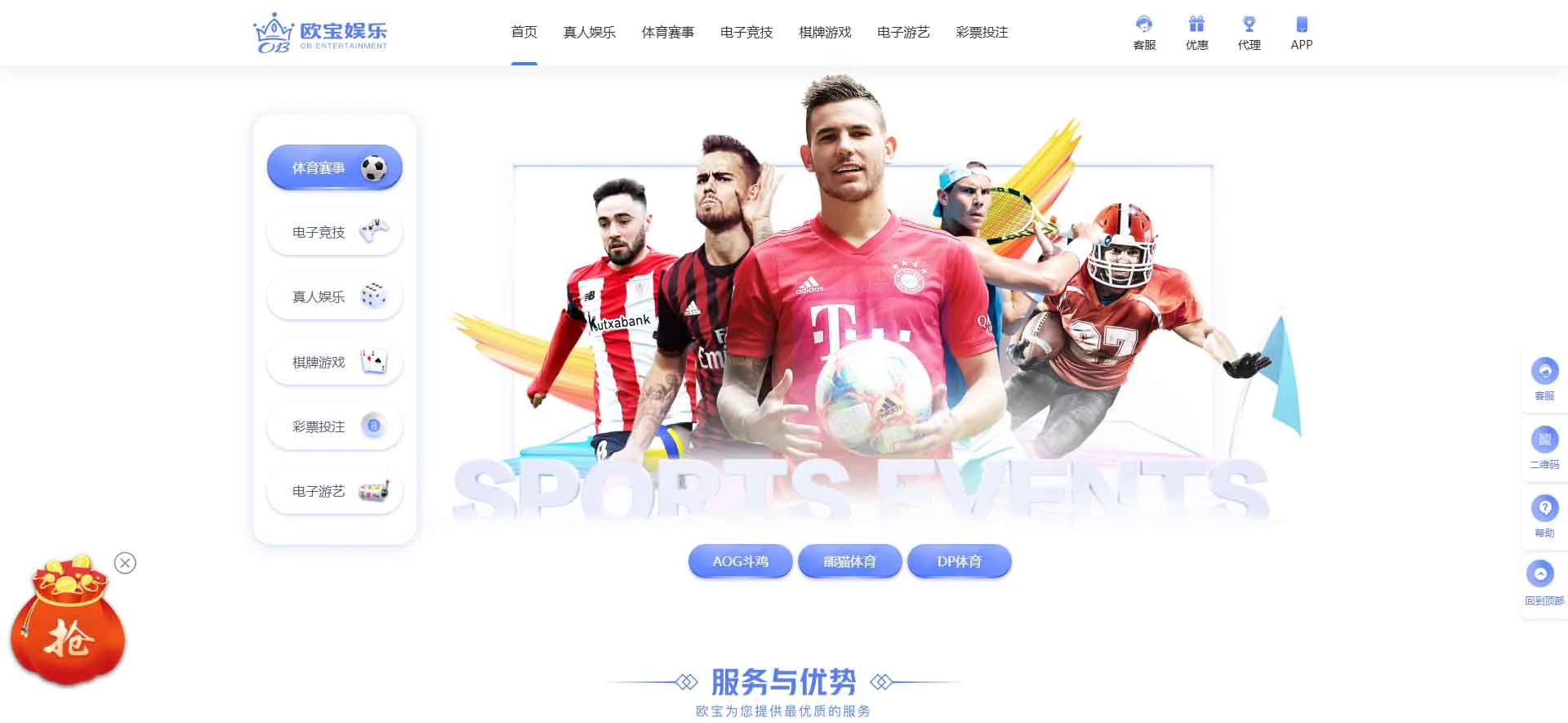 图片[154]-FS最新提供BC源码/BOB体育/万博/AG亚游/亚博/开云/欧宝等14套开源PHP版