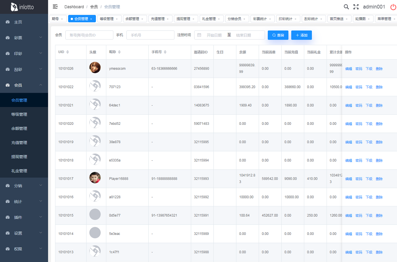 图片[9]-印度官方彩票平台源码/快三彩票/刮刮乐彩/PK10/越南红绿灯彩票/可控开奖/免费下载