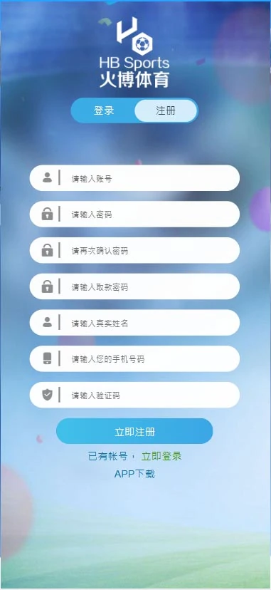 图片[89]-FS最新提供BC源码/BOB体育/万博/AG亚游/亚博/开云/欧宝等14套开源PHP版