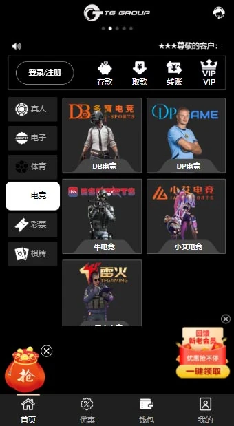 图片[10]-FS最新提供BC源码/BOB体育/万博/AG亚游/亚博/开云/欧宝等14套开源PHP版