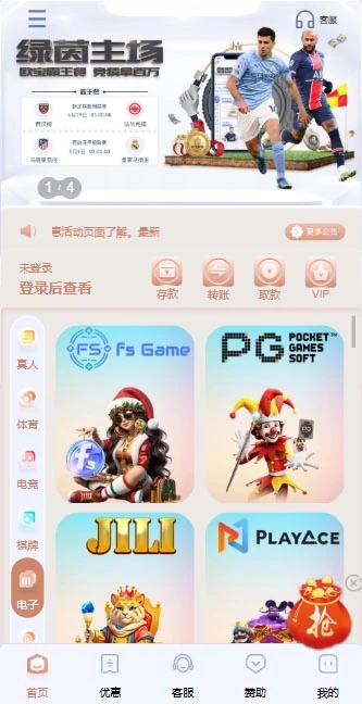 图片[22]-FS最新提供BC源码/BOB体育/万博/AG亚游/亚博/开云/欧宝等14套开源PHP版