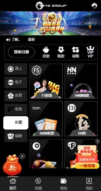 图片[64]-FS最新提供BC源码/BOB体育/万博/AG亚游/亚博/开云/欧宝等14套开源PHP版