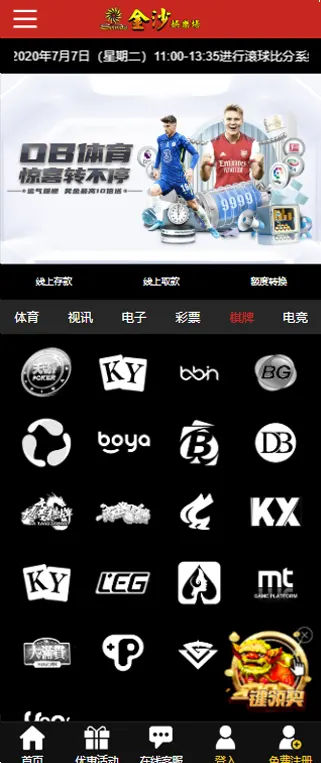 图片[109]-FS最新提供BC源码/BOB体育/万博/AG亚游/亚博/开云/欧宝等14套开源PHP版