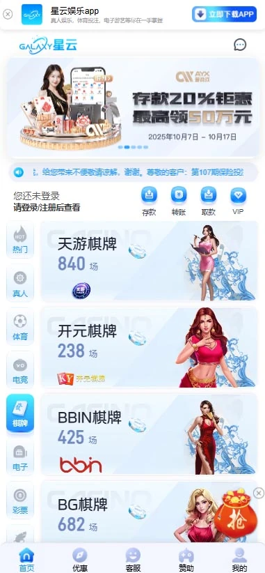 图片[124]-FS最新提供BC源码/BOB体育/万博/AG亚游/亚博/开云/欧宝等14套开源PHP版