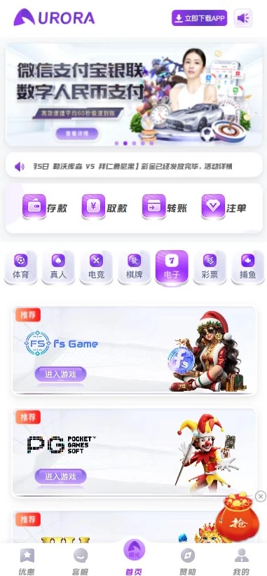 图片[139]-FS最新提供BC源码/BOB体育/万博/AG亚游/亚博/开云/欧宝等14套开源PHP版