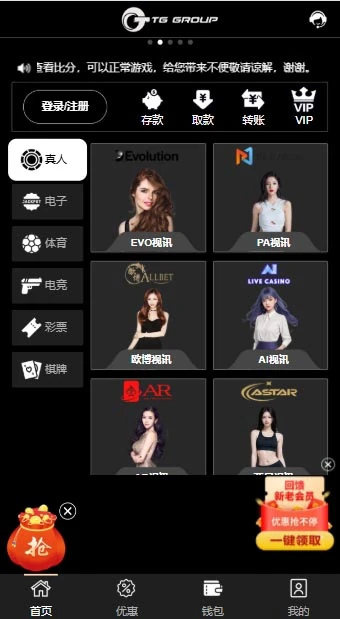 图片[6]-FS最新提供BC源码/BOB体育/万博/AG亚游/亚博/开云/欧宝等14套开源PHP版