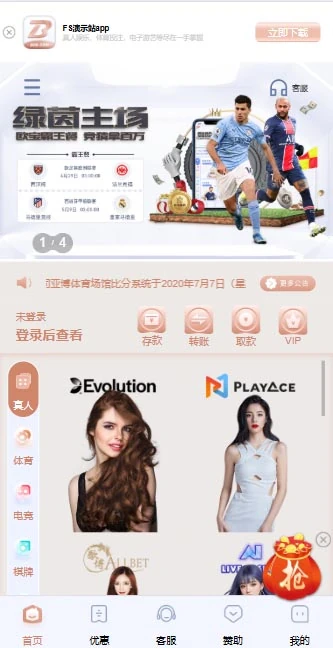 图片[18]-FS最新提供BC源码/BOB体育/万博/AG亚游/亚博/开云/欧宝等14套开源PHP版