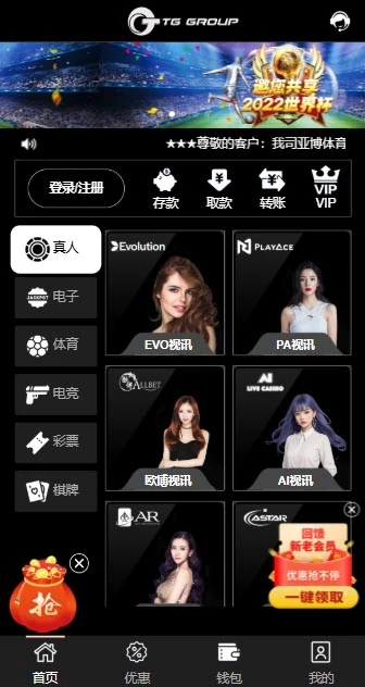 图片[60]-FS最新提供BC源码/BOB体育/万博/AG亚游/亚博/开云/欧宝等14套开源PHP版