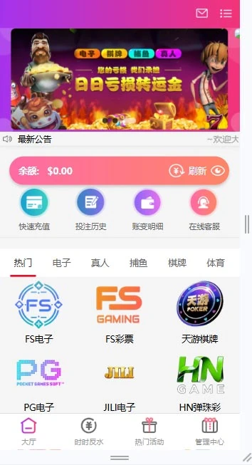 图片[70]-FS最新提供BC源码/BOB体育/万博/AG亚游/亚博/开云/欧宝等14套开源PHP版