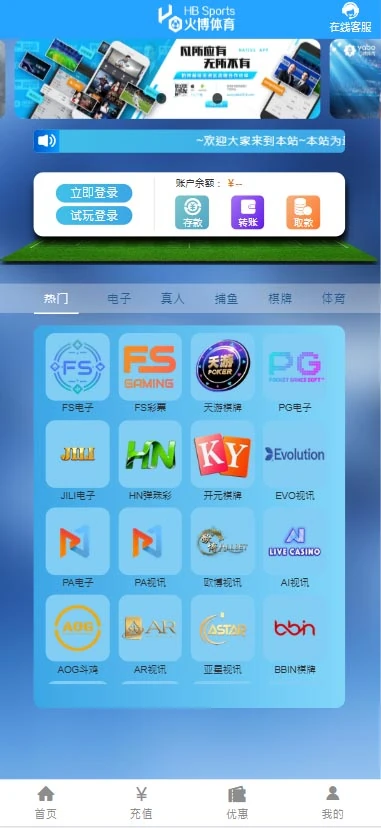 图片[82]-FS最新提供BC源码/BOB体育/万博/AG亚游/亚博/开云/欧宝等14套开源PHP版