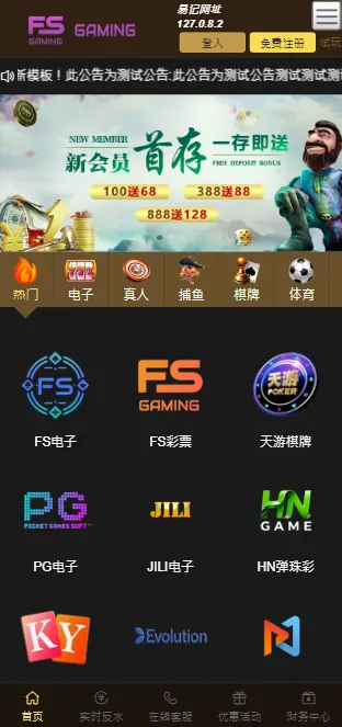 图片[92]-FS最新提供BC源码/BOB体育/万博/AG亚游/亚博/开云/欧宝等14套开源PHP版