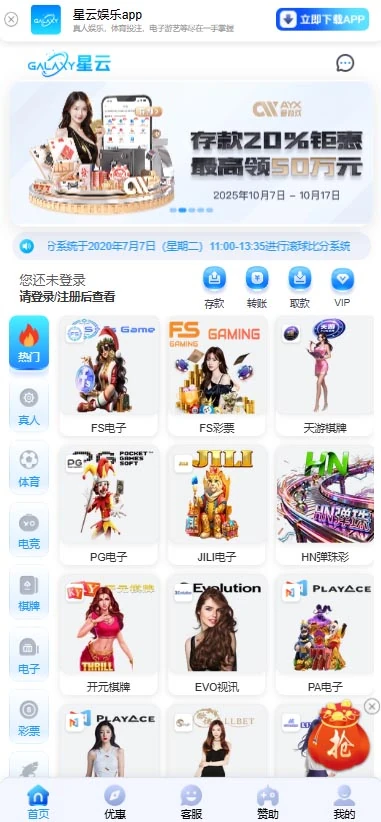 图片[120]-FS最新提供BC源码/BOB体育/万博/AG亚游/亚博/开云/欧宝等14套开源PHP版