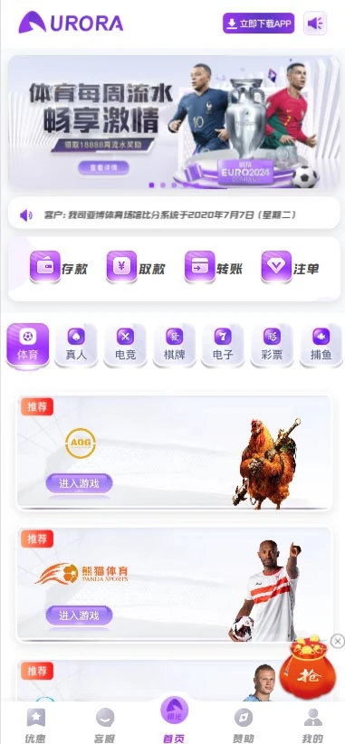 图片[135]-FS最新提供BC源码/BOB体育/万博/AG亚游/亚博/开云/欧宝等14套开源PHP版