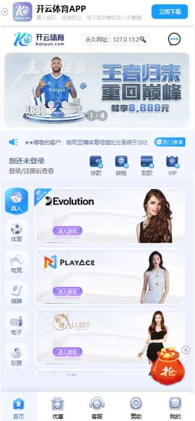 图片[149]-FS最新提供BC源码/BOB体育/万博/AG亚游/亚博/开云/欧宝等14套开源PHP版