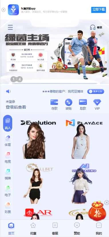 图片[156]-FS最新提供BC源码/BOB体育/万博/AG亚游/亚博/开云/欧宝等14套开源PHP版