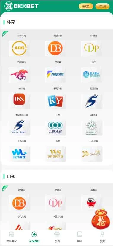 图片[170]-FS最新提供BC源码/BOB体育/万博/AG亚游/亚博/开云/欧宝等14套开源PHP版