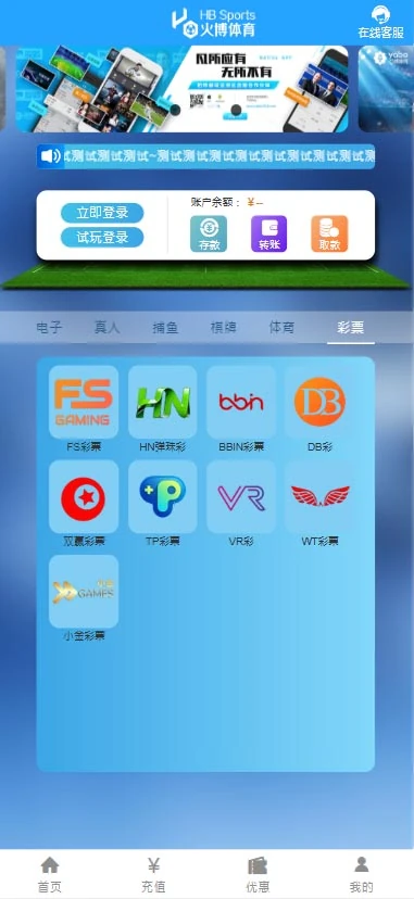 图片[88]-FS最新提供BC源码/BOB体育/万博/AG亚游/亚博/开云/欧宝等14套开源PHP版