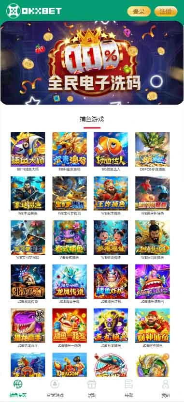 图片[175]-FS最新提供BC源码/BOB体育/万博/AG亚游/亚博/开云/欧宝等14套开源PHP版