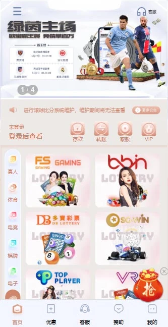 图片[23]-FS最新提供BC源码/BOB体育/万博/AG亚游/亚博/开云/欧宝等14套开源PHP版