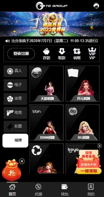 图片[65]-FS最新提供BC源码/BOB体育/万博/AG亚游/亚博/开云/欧宝等14套开源PHP版