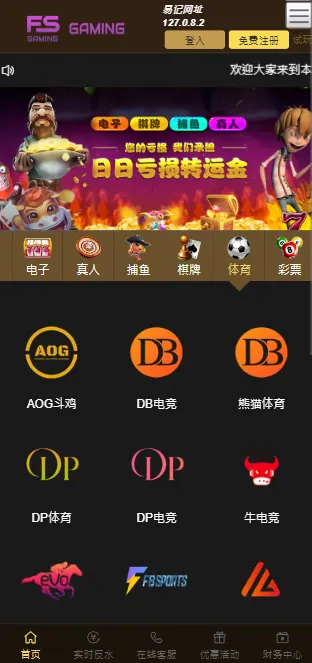 图片[97]-FS最新提供BC源码/BOB体育/万博/AG亚游/亚博/开云/欧宝等14套开源PHP版