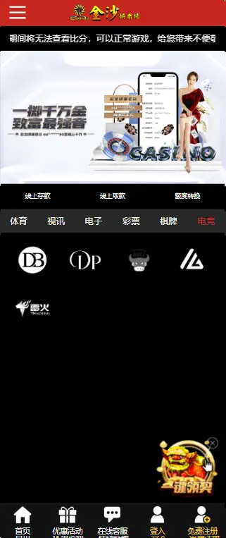 图片[110]-FS最新提供BC源码/BOB体育/万博/AG亚游/亚博/开云/欧宝等14套开源PHP版