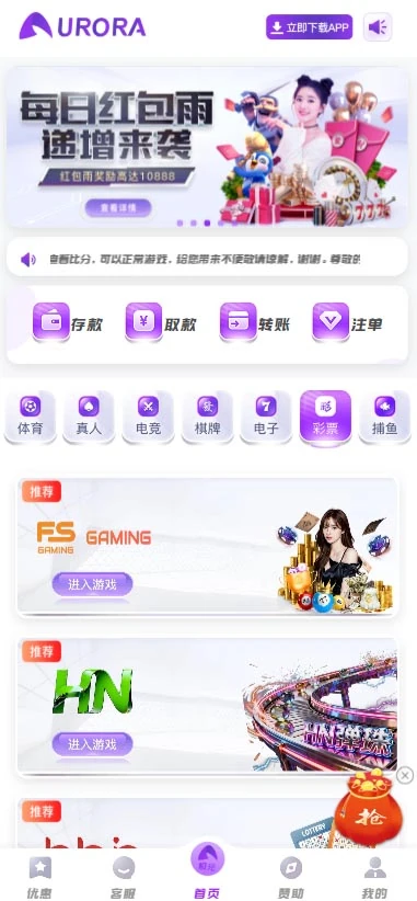 图片[140]-FS最新提供BC源码/BOB体育/万博/AG亚游/亚博/开云/欧宝等14套开源PHP版