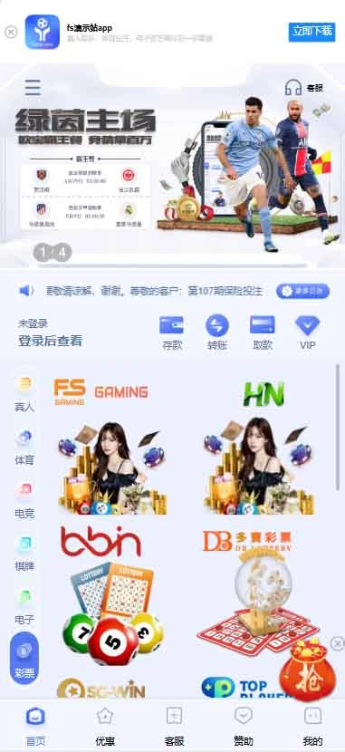 图片[161]-FS最新提供BC源码/BOB体育/万博/AG亚游/亚博/开云/欧宝等14套开源PHP版