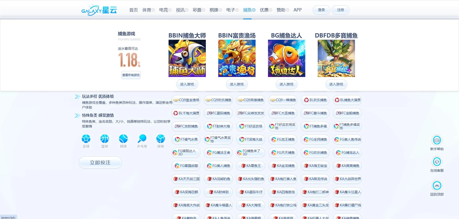 图片[118]-FS最新提供BC源码/BOB体育/万博/AG亚游/亚博/开云/欧宝等14套开源PHP版