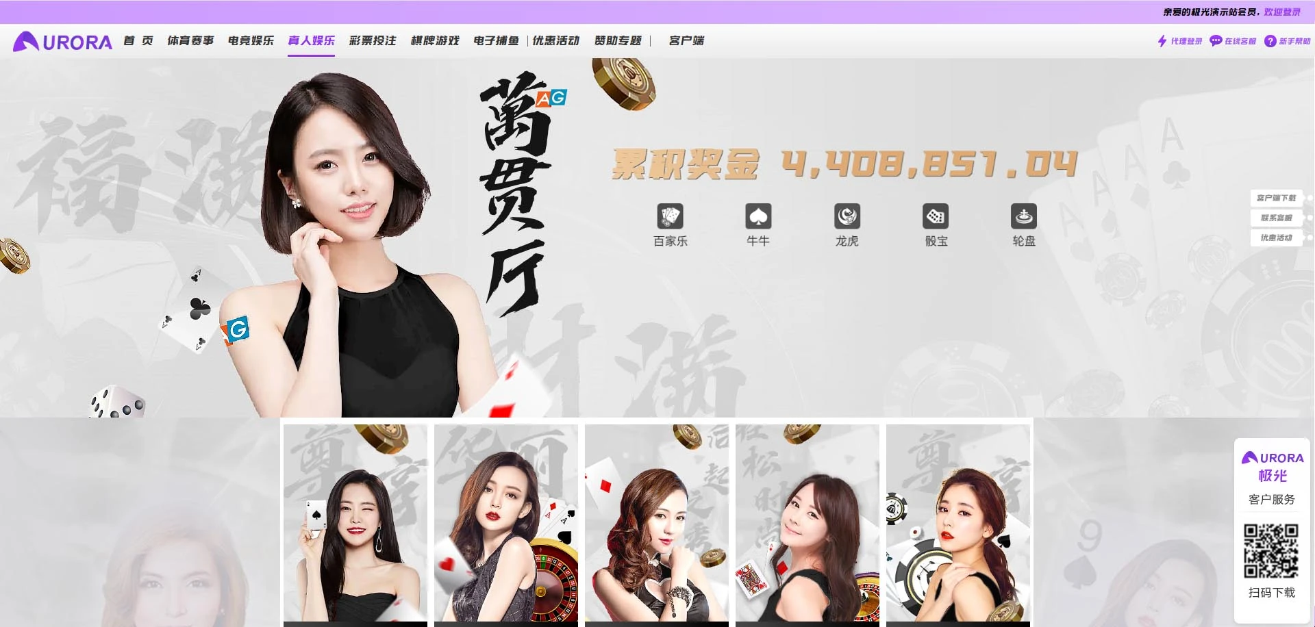 图片[132]-FS最新提供BC源码/BOB体育/万博/AG亚游/亚博/开云/欧宝等14套开源PHP版