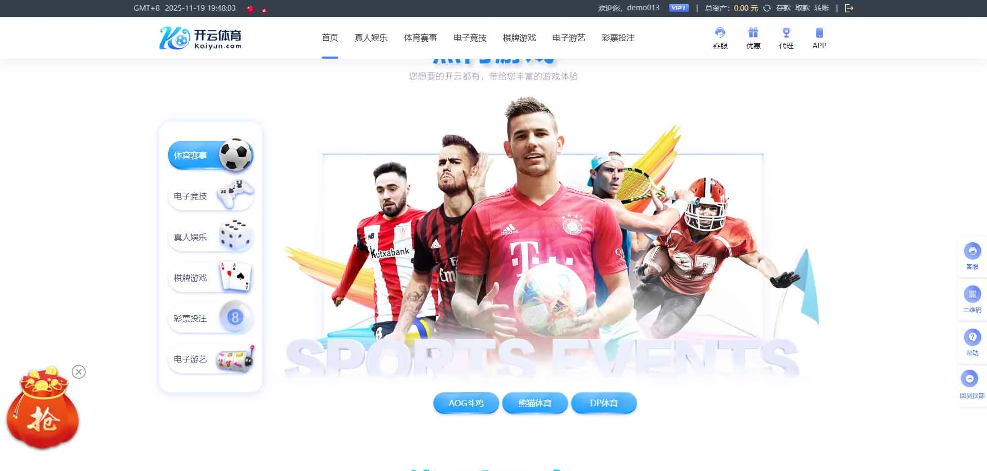 图片[147]-FS最新提供BC源码/BOB体育/万博/AG亚游/亚博/开云/欧宝等14套开源PHP版