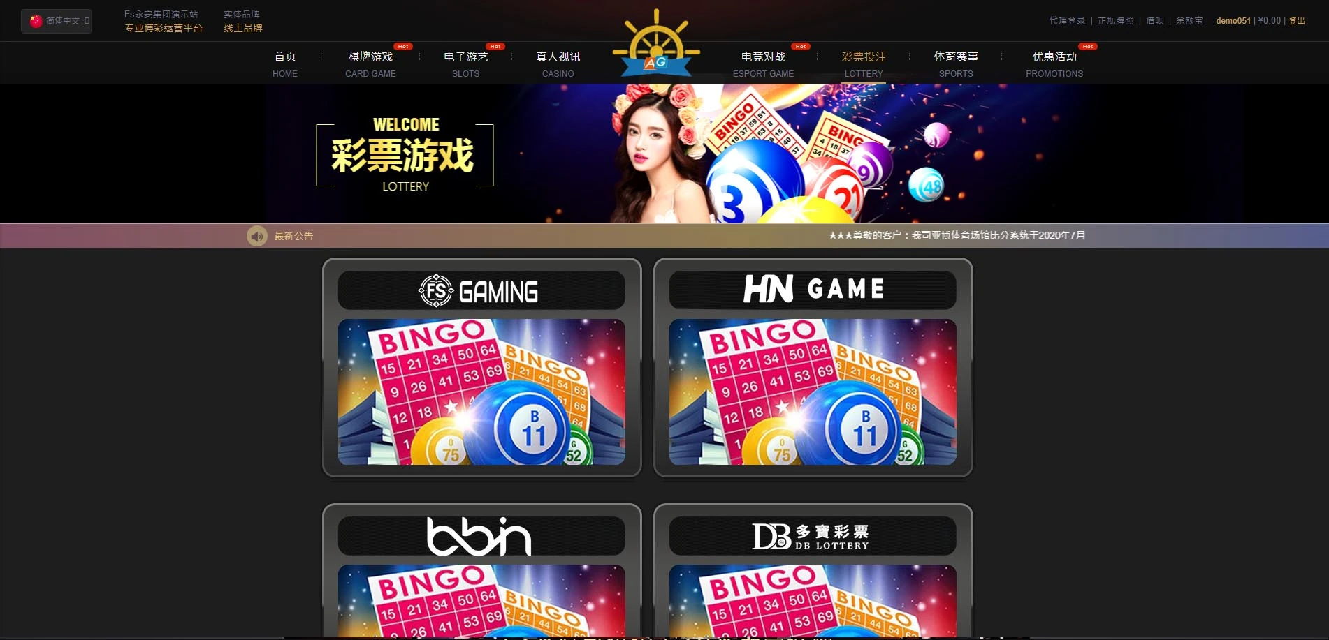 图片[58]-FS最新提供BC源码/BOB体育/万博/AG亚游/亚博/开云/欧宝等14套开源PHP版