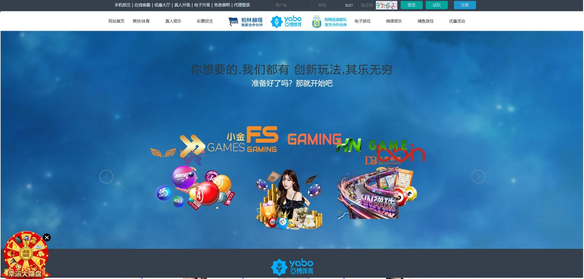 图片[78]-FS最新提供BC源码/BOB体育/万博/AG亚游/亚博/开云/欧宝等14套开源PHP版