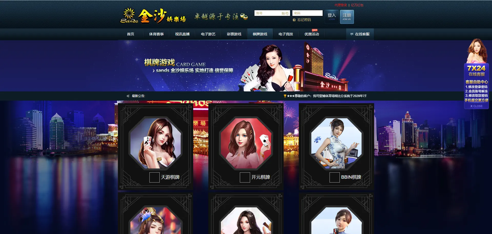 图片[103]-FS最新提供BC源码/BOB体育/万博/AG亚游/亚博/开云/欧宝等14套开源PHP版