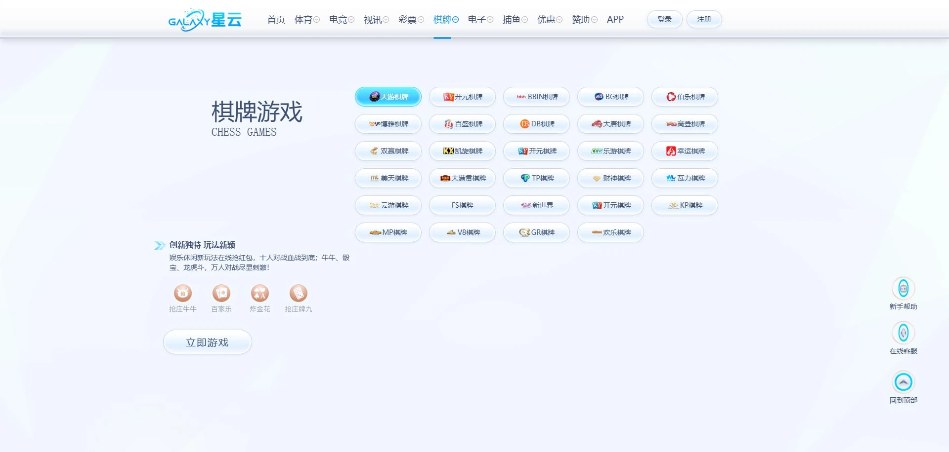 图片[116]-FS最新提供BC源码/BOB体育/万博/AG亚游/亚博/开云/欧宝等14套开源PHP版