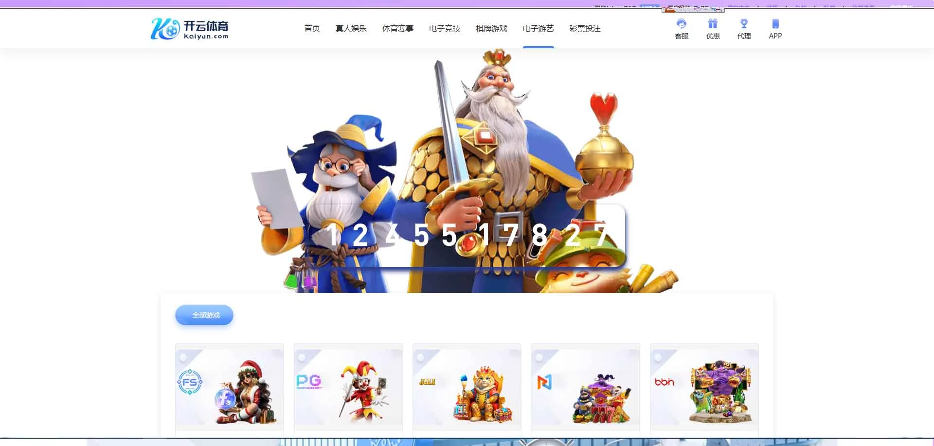 图片[145]-FS最新提供BC源码/BOB体育/万博/AG亚游/亚博/开云/欧宝等14套开源PHP版