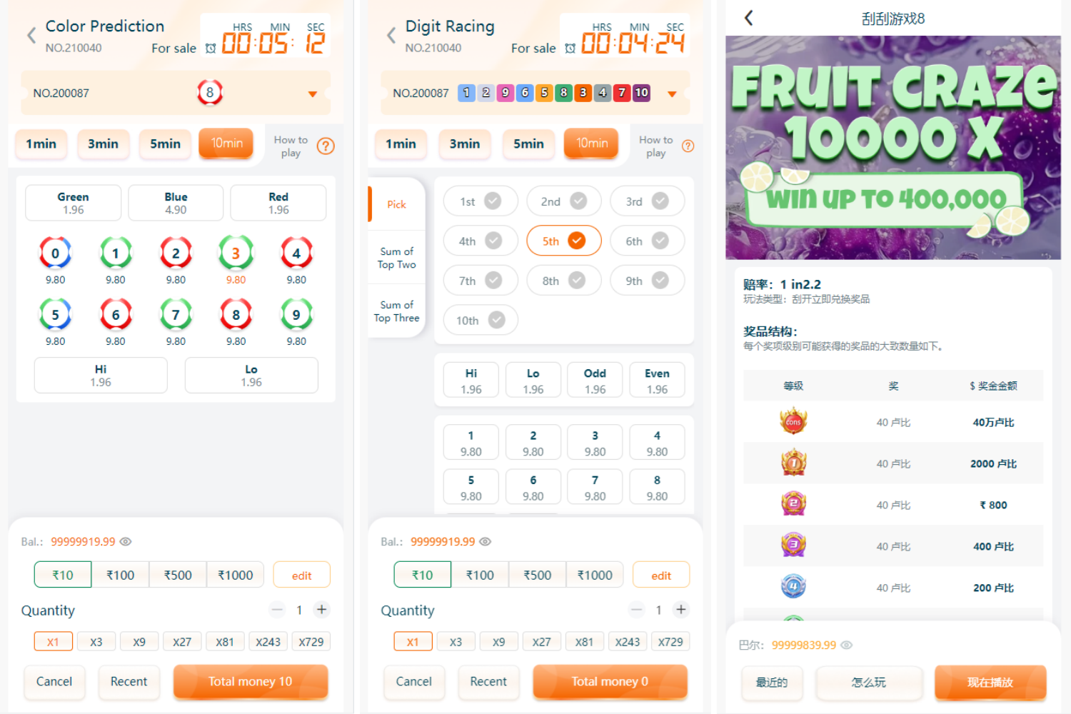 图片[2]-印度官方彩票平台源码/快三彩票/刮刮乐彩/PK10/越南红绿灯彩票/可控开奖/免费下载