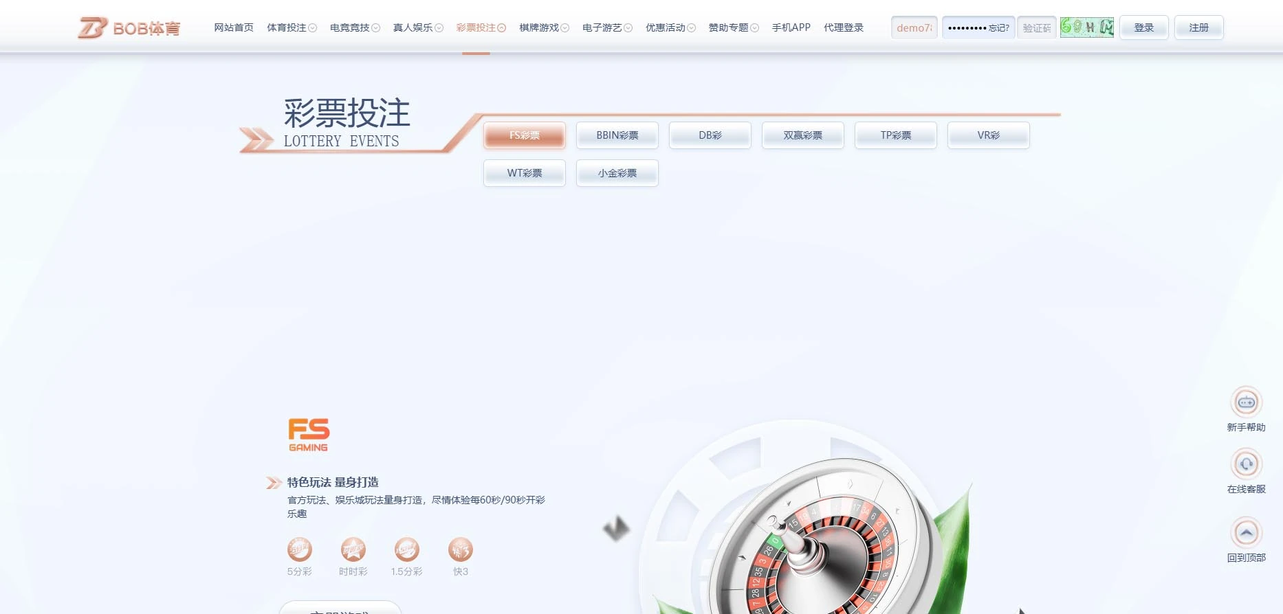 图片[15]-FS最新提供BC源码/BOB体育/万博/AG亚游/亚博/开云/欧宝等14套开源PHP版