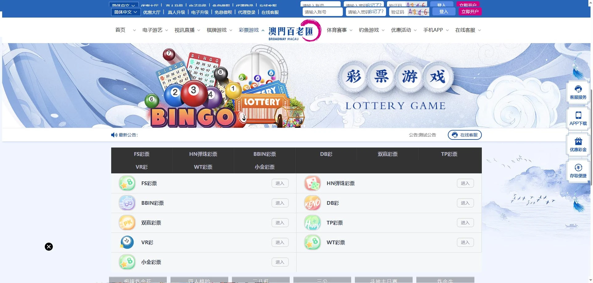 图片[41]-FS最新提供BC源码/BOB体育/万博/AG亚游/亚博/开云/欧宝等14套开源PHP版