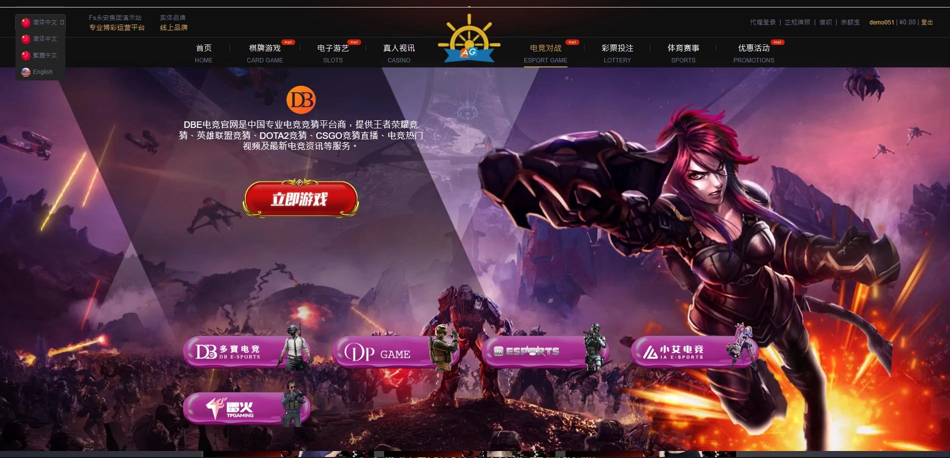 图片[57]-FS最新提供BC源码/BOB体育/万博/AG亚游/亚博/开云/欧宝等14套开源PHP版