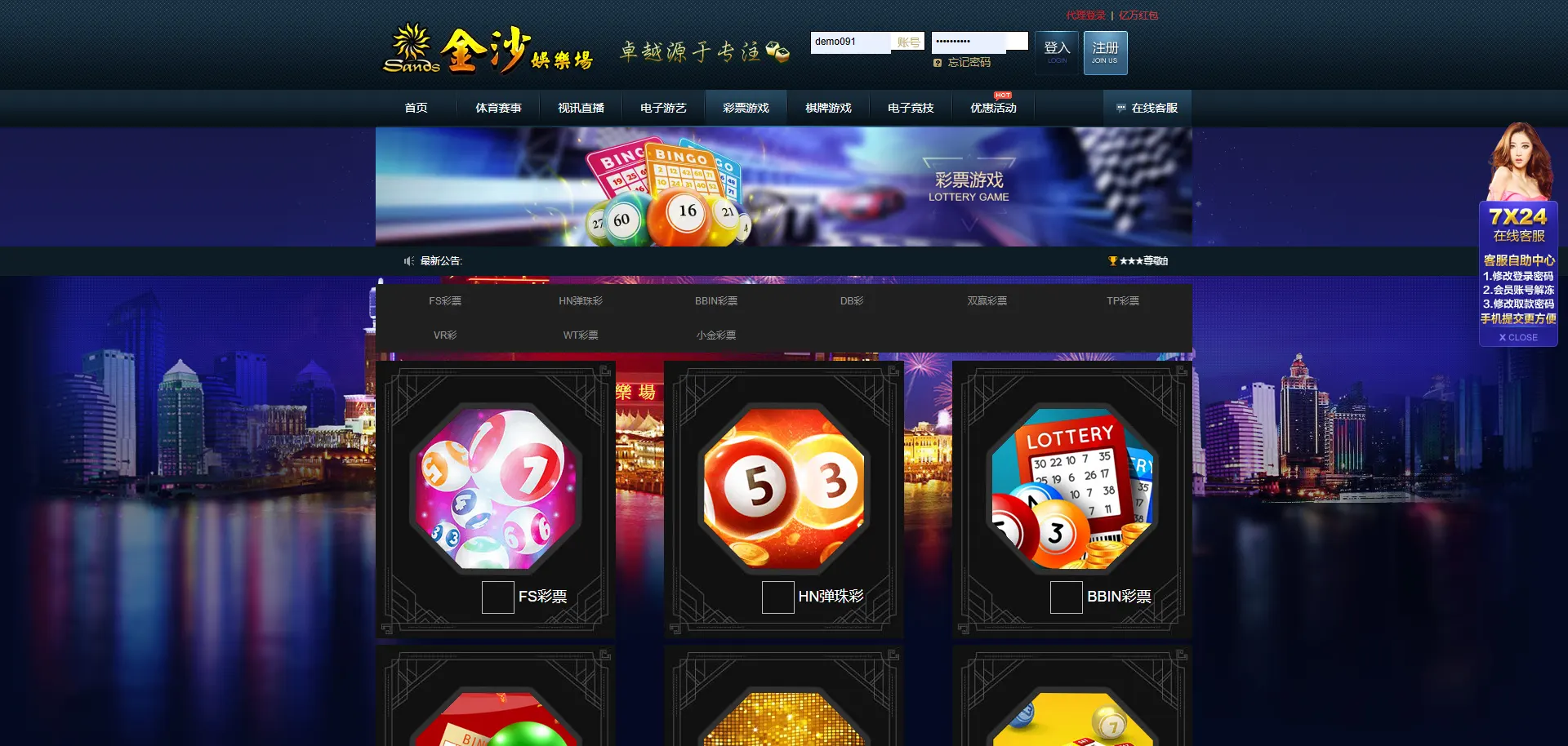 图片[102]-FS最新提供BC源码/BOB体育/万博/AG亚游/亚博/开云/欧宝等14套开源PHP版