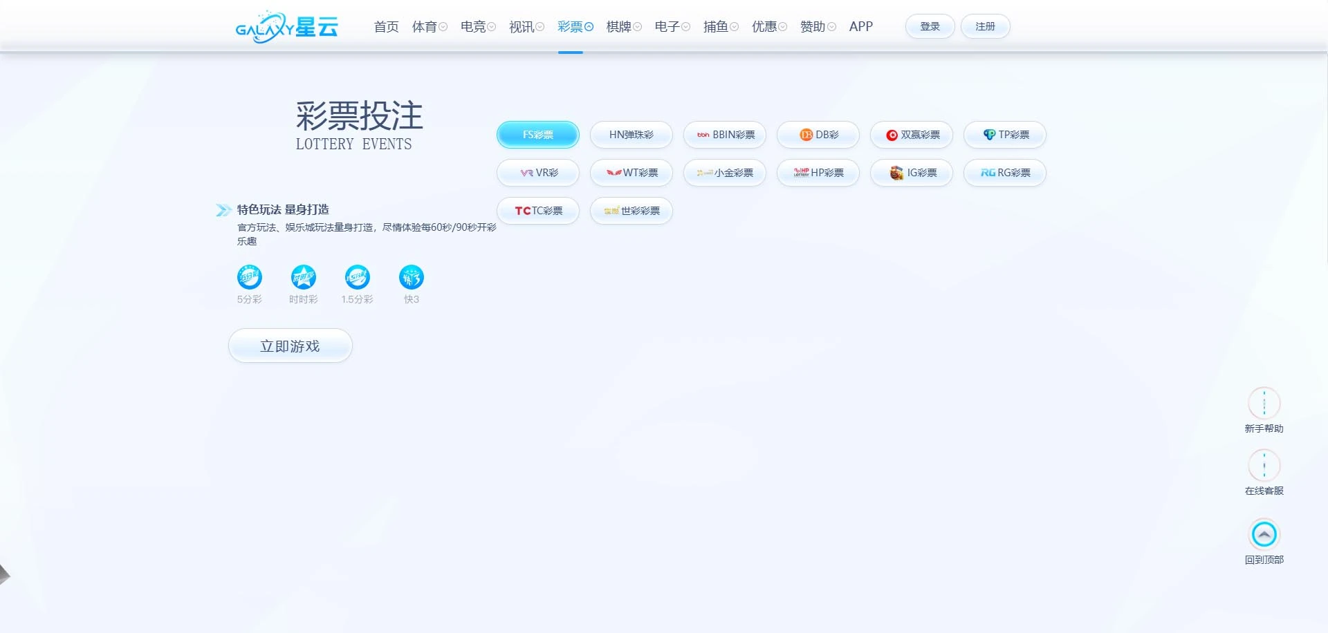 图片[115]-FS最新提供BC源码/BOB体育/万博/AG亚游/亚博/开云/欧宝等14套开源PHP版