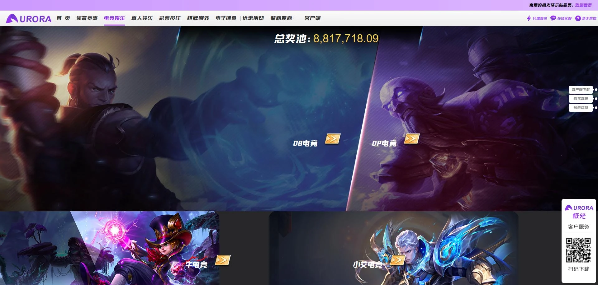 图片[129]-FS最新提供BC源码/BOB体育/万博/AG亚游/亚博/开云/欧宝等14套开源PHP版