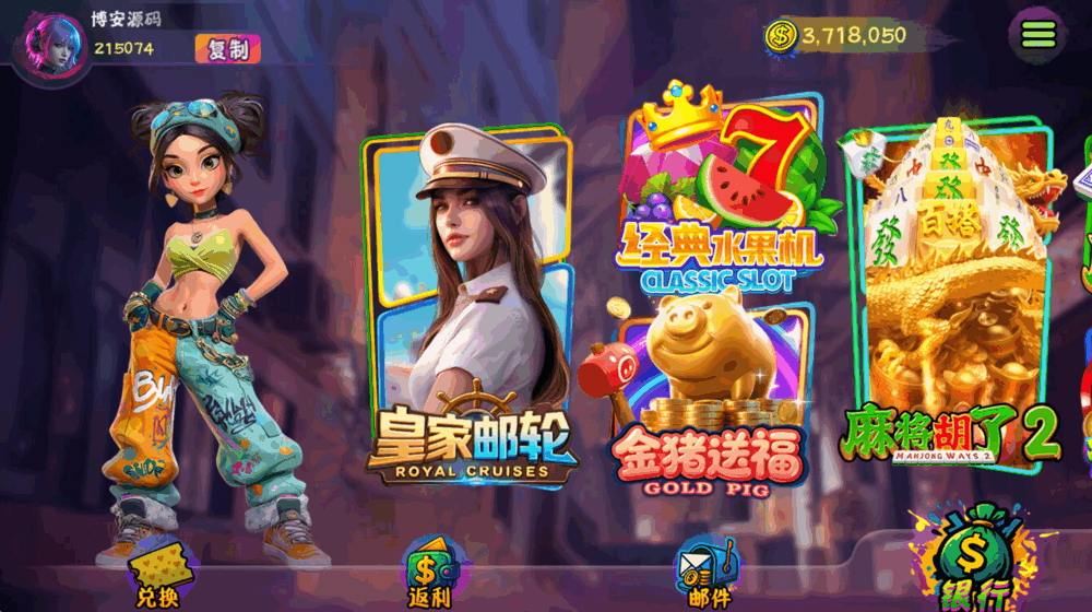 无极限棋牌源码/棋牌代码/金币银商模式/自研子游戏20款左右/线上运营版-博安源码