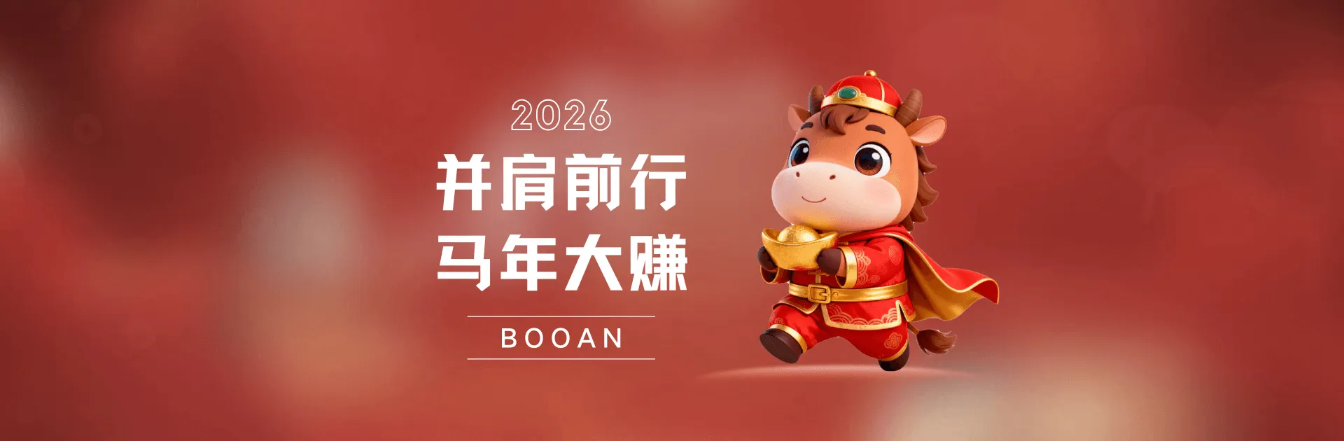 担保交易·安全放心·广告招商-博安源码